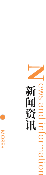 壹定发·(EDF)最新官方网站