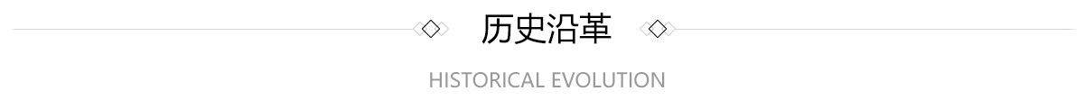 304am永利集团·(中国)有限公司官网