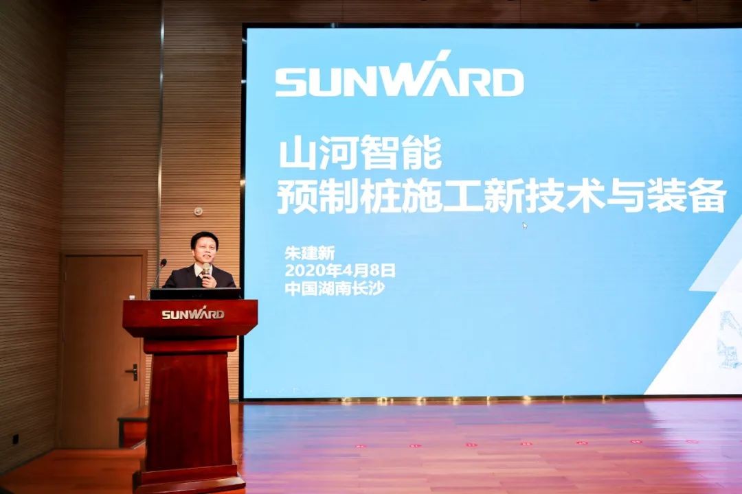饕餮盛宴！304am永利集团智能?建华建材预造桩施工设备与技术互换会隆沉召开
