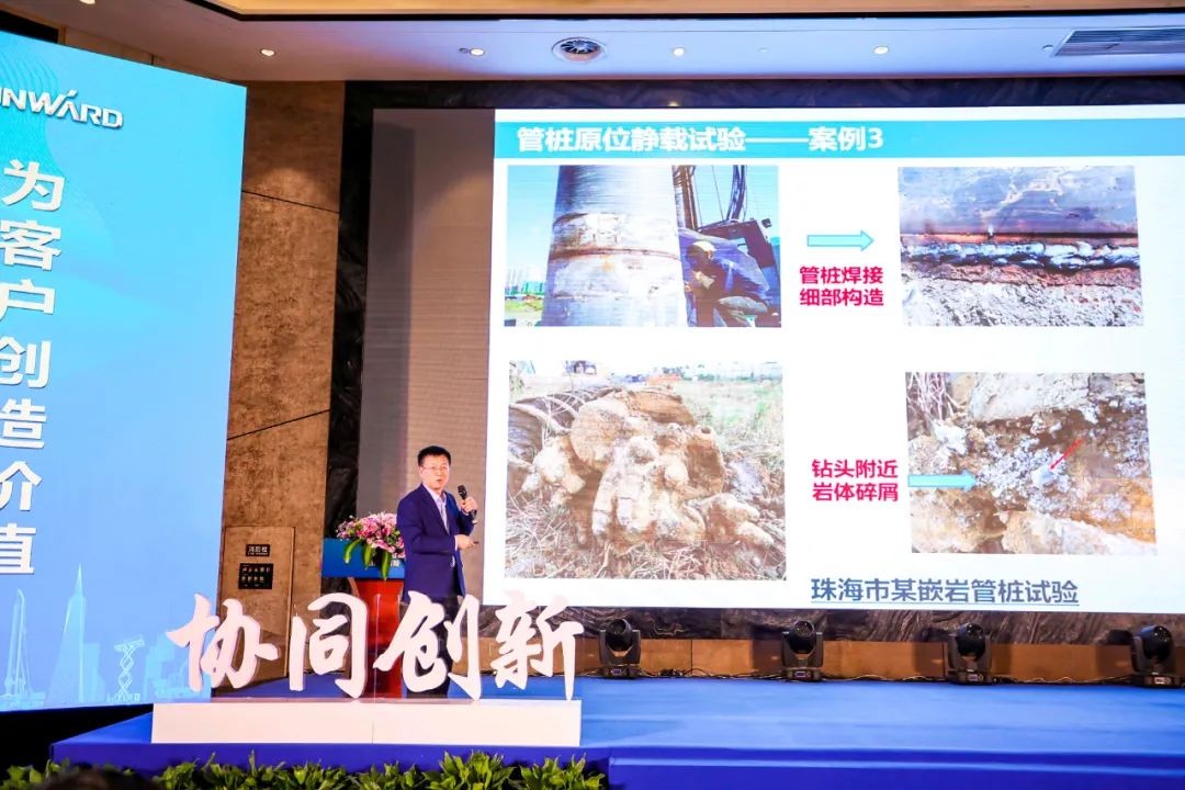 饕餮盛宴！304am永利集团智能?建华建材预造桩施工设备与技术互换会隆沉召开