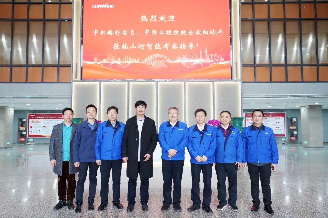 中央候补委员、中国工程院院士欧阳晓平到访304am永利集团智能