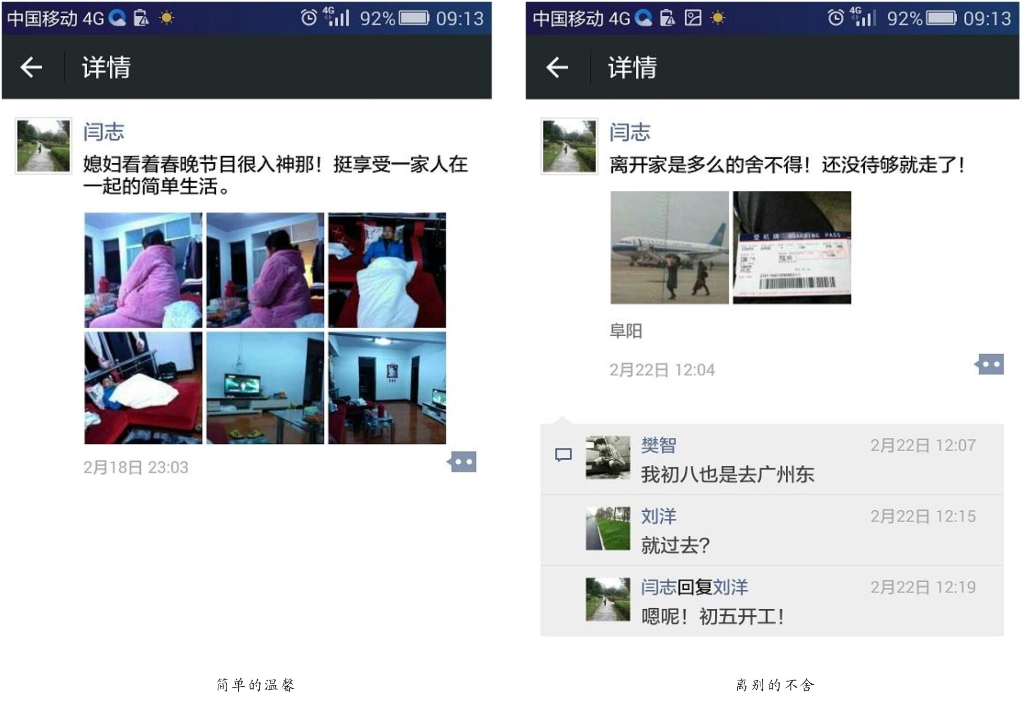连狗都讨厌的爸爸，可悲or可敬?