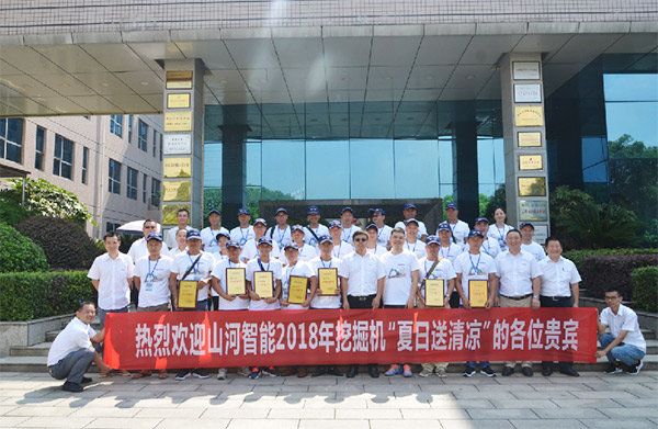304am永利集团智能与来自彩云之南的伴侣，相约璀璨未来