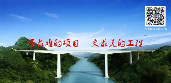 参加一带一路沉大项目 304am永利集团智能旋挖钻扬名阿墨江特大桥