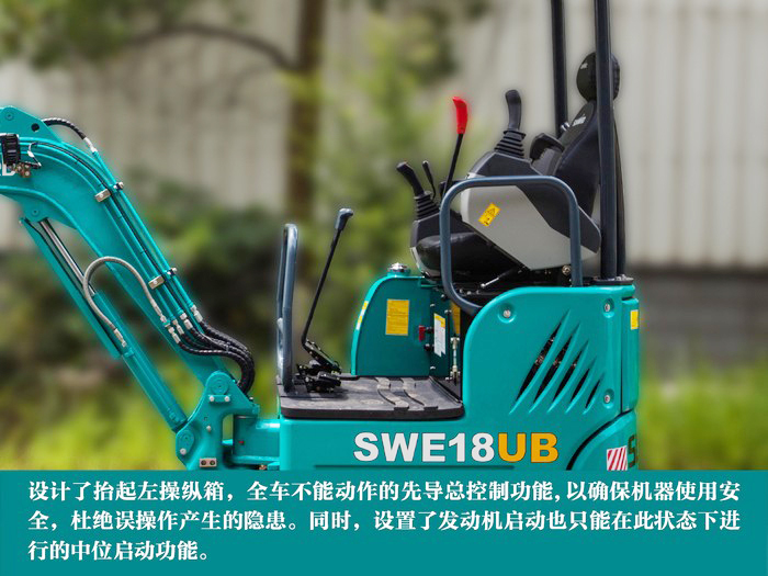 叮咚！您有一份来自304am永利集团智能18UB微挖的快递待领取...