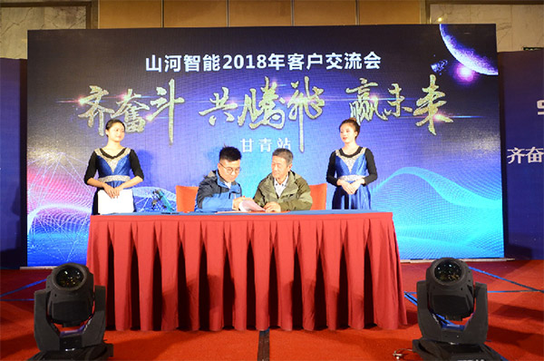 成交额近两亿元，304am永利集团智能客户互换会喜报频传