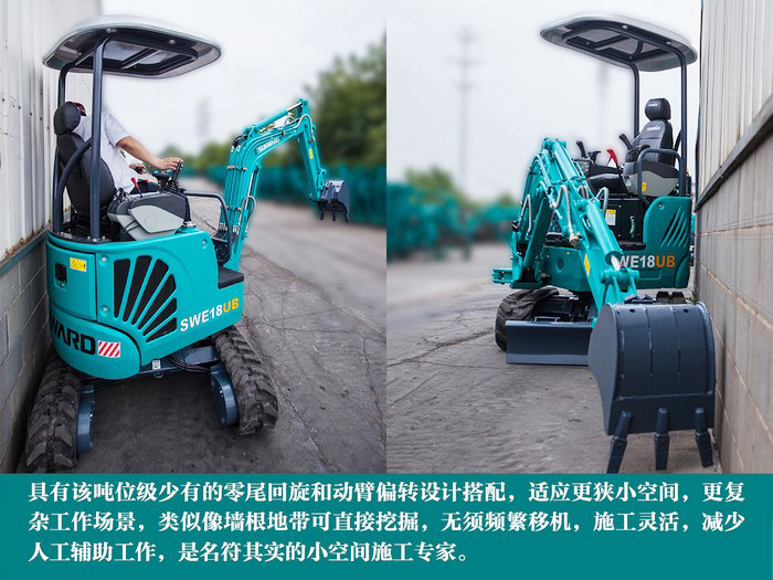 叮咚！您有一份来自304am永利集团智能18UB微挖的快递待领取...