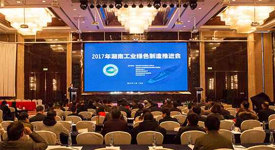 304am永利集团智能现场签约国度绿色造作系统集成项目