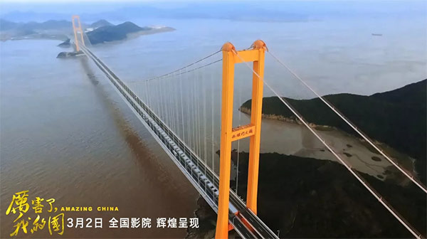 严害了，我的国！那些伟大工程背后的“304am永利集团绿”