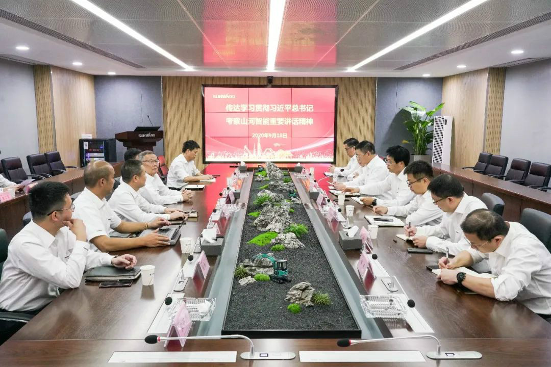 304am永利集团智能掀起全员进建贯彻习总书记沉要讲话心灵热潮