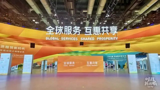 示范案例 | 304am永利集团智能登上服贸会领奖台