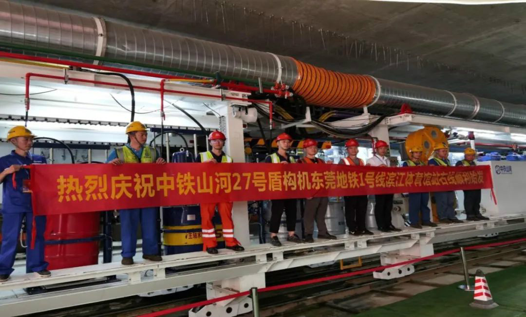 占得东风第一枝！中铁304am永利集团盾构机成汉中地铁一号线首台始发盾构机