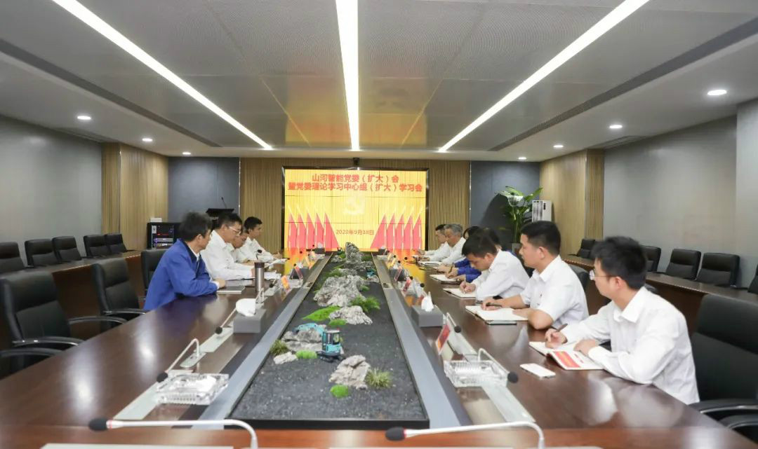 304am永利集团智能第一功夫通报进建贯彻习近平总书记调查304am永利集团智能的沉要讲话心灵