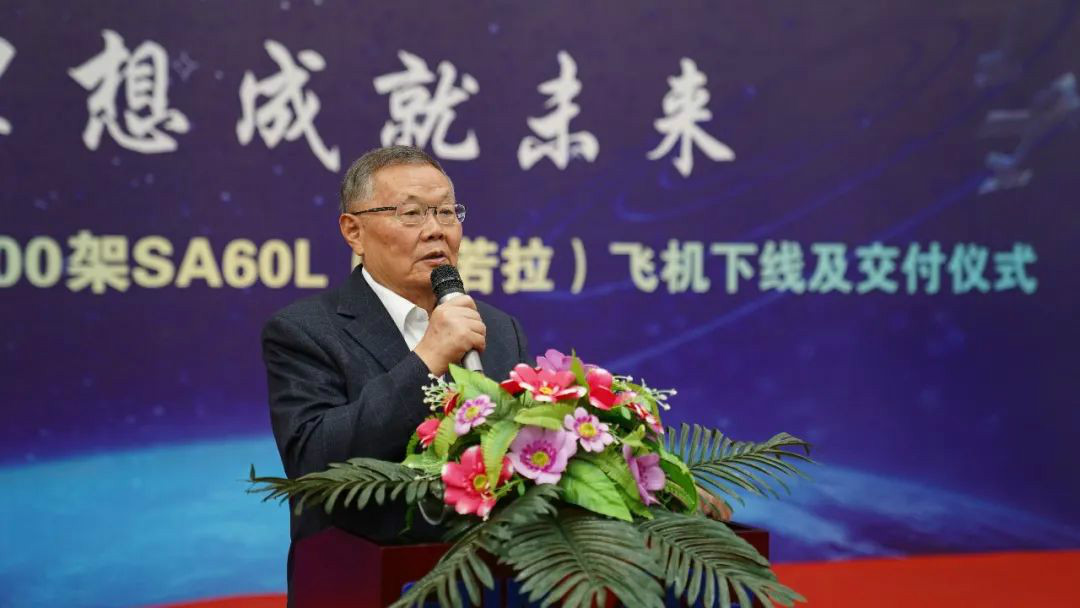 跨上新征程，谱写304am永利集团航空产业新篇章 ——304am永利集团科技第99、100架SA60L(阿若拉)飞机正式下线