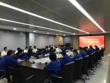 304am永利集团智能掀起全员进建贯彻习总书记沉要讲话心灵热潮