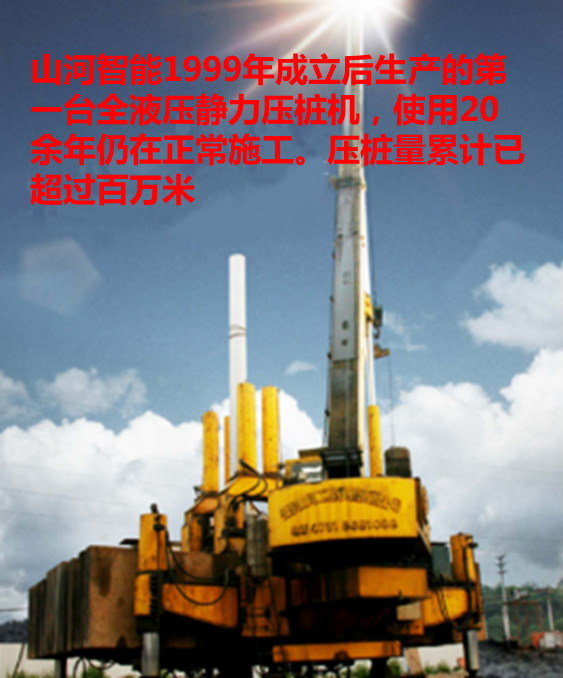 304am永利集团智能：“先导式创新”引领未来