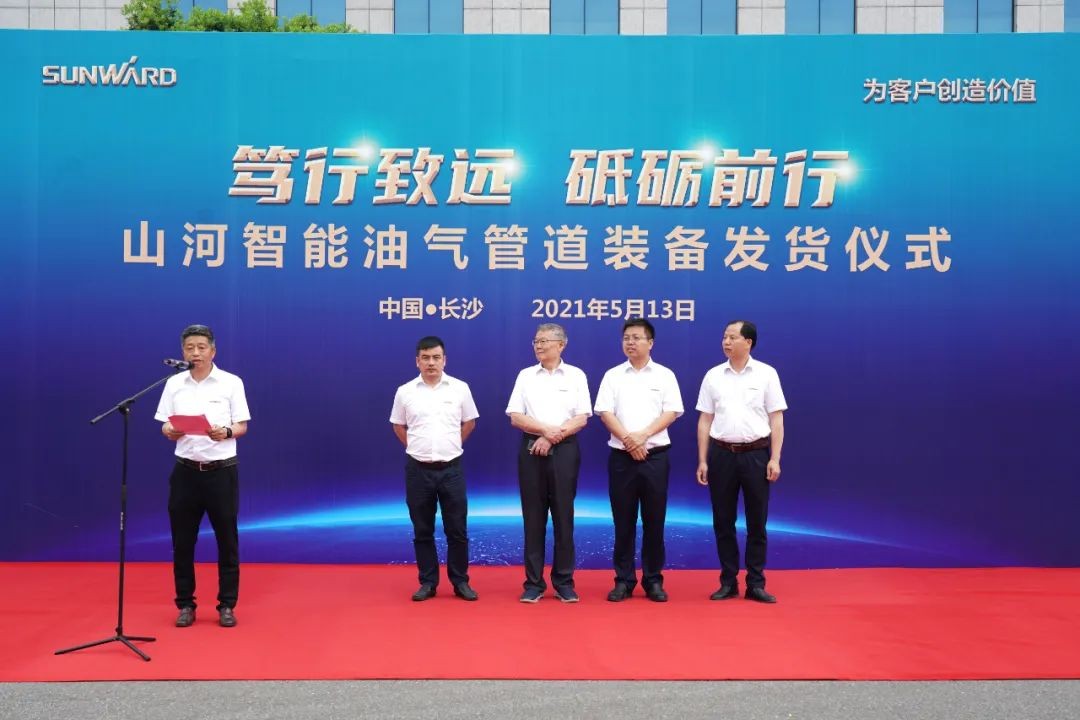 304am永利集团智能世界首台套油气管路设备发往国度沉点工程