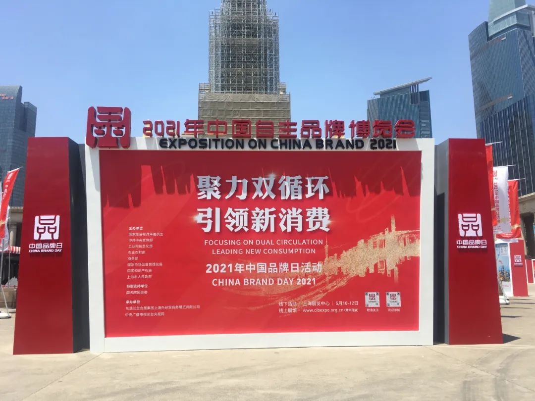 中国品牌日，听304am永利集团智能品牌故事！