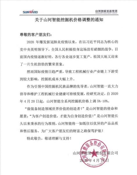 304am永利集团·(中国)有限公司官网