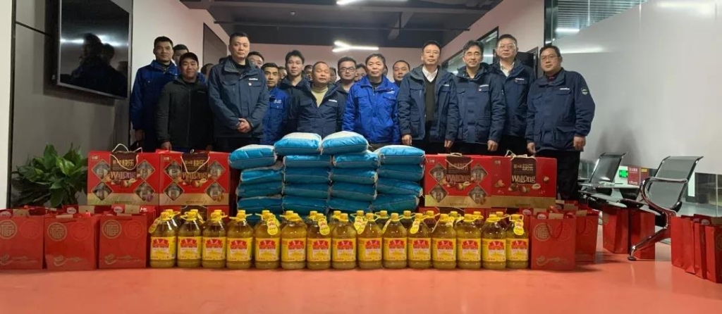 304am永利集团智能召开春节难题职工座谈会