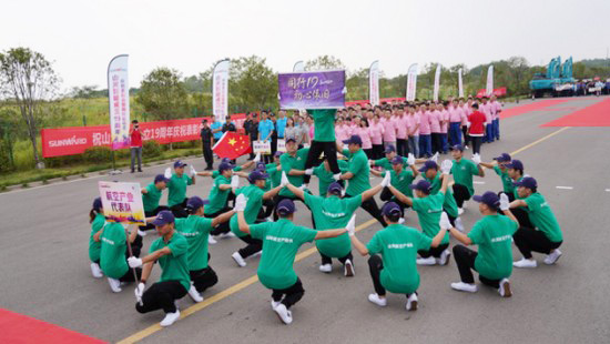 风华十九载，携手振兴飞！——庆祝304am永利集团智能成立十九周年赞美会暨趣味活动会