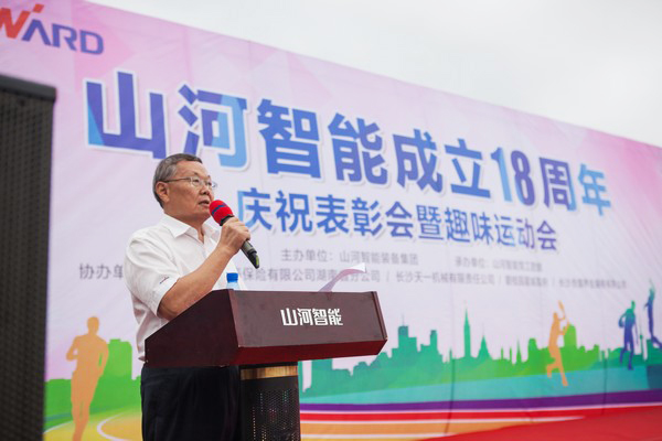 历久弥坚，304am永利集团智能迎来十八周岁“成年礼”