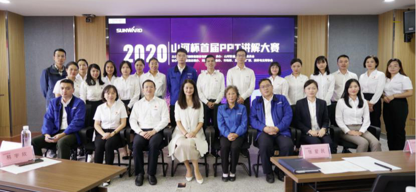 “304am永利集团杯”首届PPT解说大赛顺利进行
