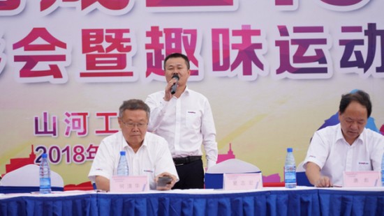 风华十九载，携手振兴飞！——庆祝304am永利集团智能成立十九周年赞美会暨趣味活动会