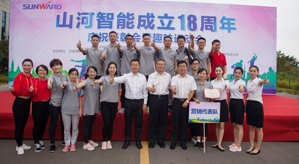 历久弥坚，304am永利集团智能迎来十八周岁“成年礼”