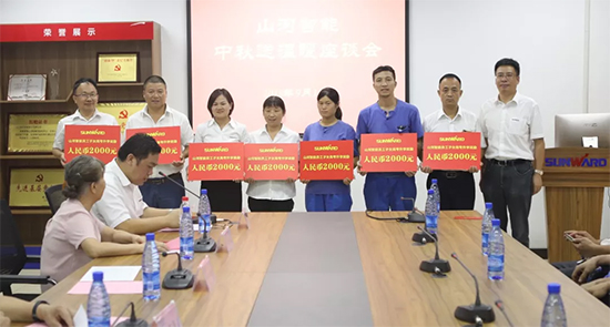 员工子女金榜题名 304am永利集团家园发放嘉奖