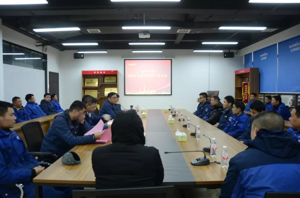 304am永利集团智能召开春节难题职工座谈会