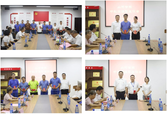 月满中秋，情满304am永利集团 ——2019年中秋送温暖座谈会