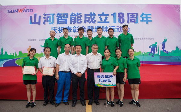 历久弥坚，304am永利集团智能迎来十八周岁“成年礼”