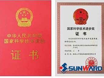 304am永利集团智能静力压桩机获国度科