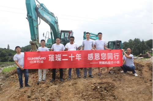 304am永利集团·(中国)有限公司官网
