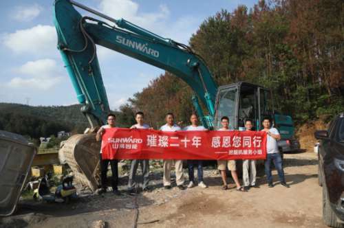 304am永利集团·(中国)有限公司官网