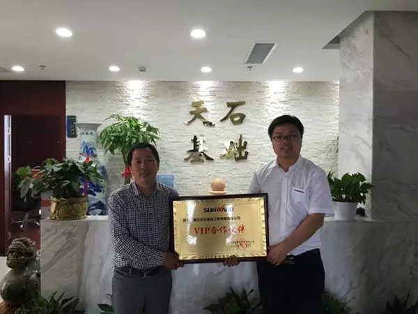 一路相随，304am永利集团智能伴他功成名就