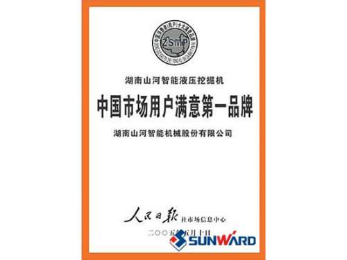 304am永利集团智能获市场用户中意第一