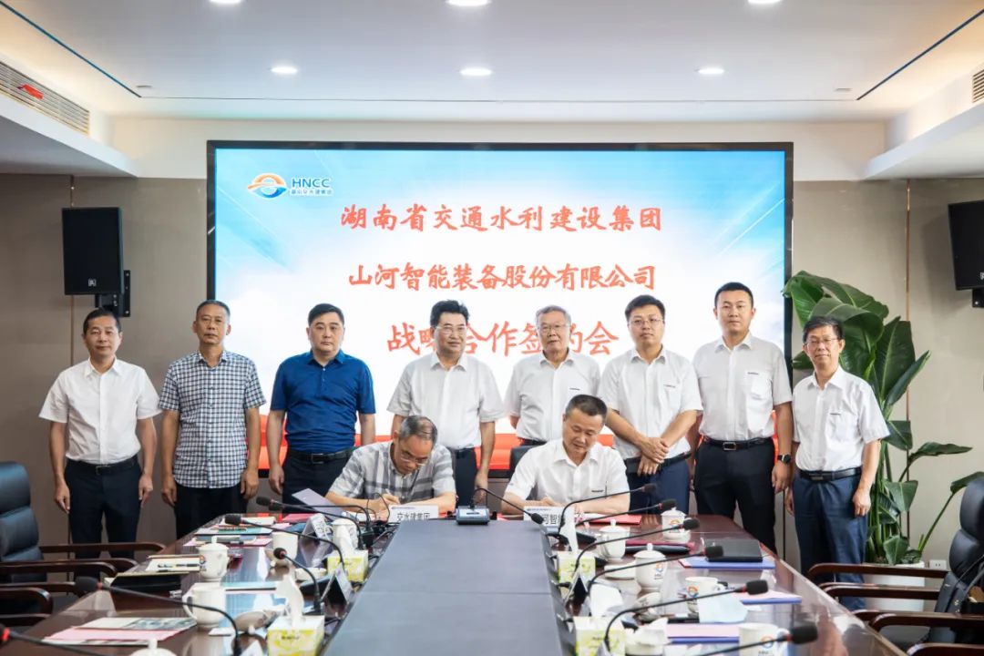 304am永利集团智能与湖南省交水建集团战术合作签约