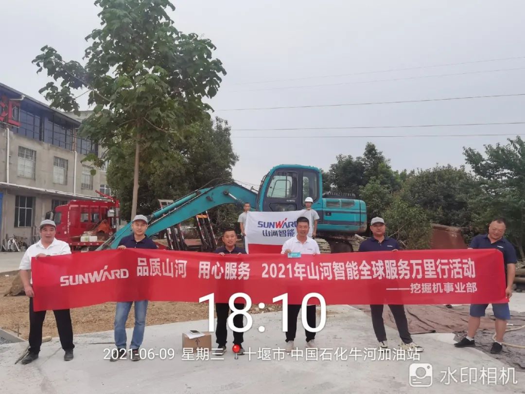 品质304am永利集团，用心服务——2021年304am永利集团智能全球服务万里行湖惫鼐启动