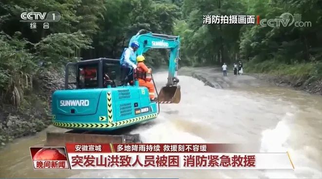 挖掘机还能这样用？304am永利集团智能挖掘机救人上央视！