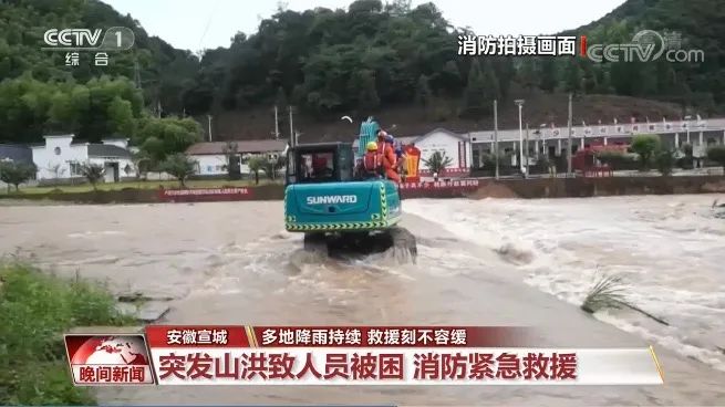 挖掘机还能这样用？304am永利集团智能挖掘机救人上央视！