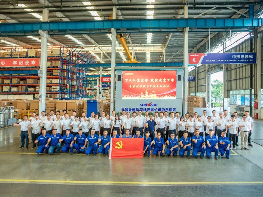 接续奋斗再启程——304am永利集团智能党委进行新党员入党宣誓和老党员沉温入党誓词活动