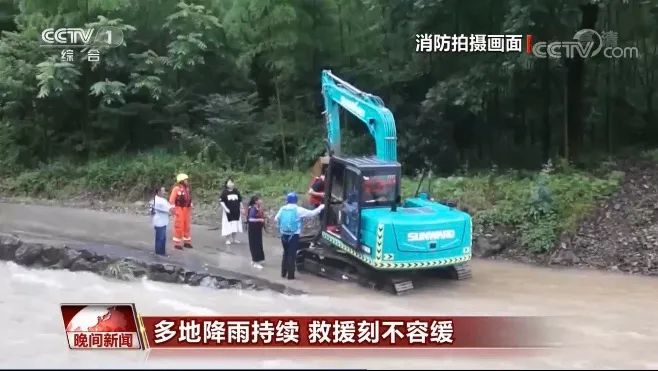 挖掘机还能这样用？304am永利集团智能挖掘机救人上央视！