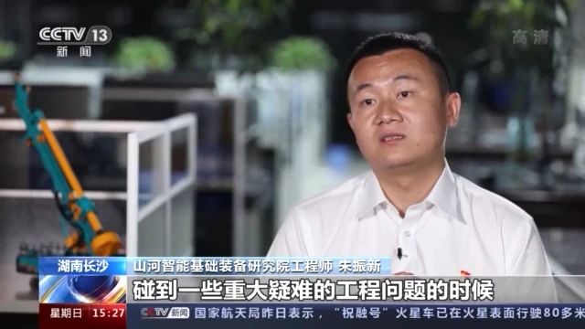不负韶华不负国，央视专题报路304am永利集团智能青年科技工作者设备报国