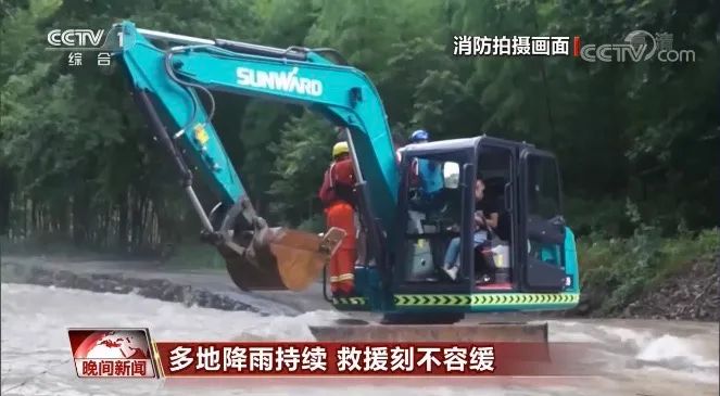 挖掘机还能这样用？304am永利集团智能挖掘机救人上央视！