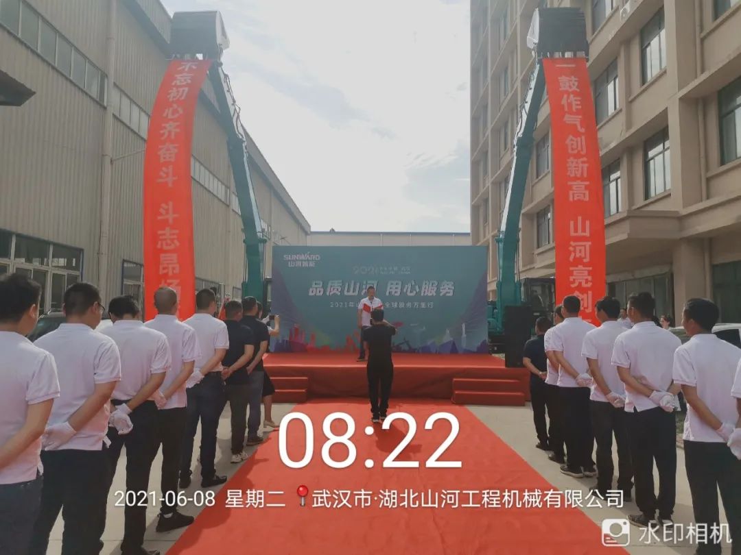 品质304am永利集团，用心服务——2021年304am永利集团智能全球服务万里行湖惫鼐启动