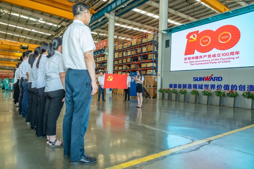 接续奋斗再启程——304am永利集团智能党委进行新党员入党宣誓和老党员沉温入党誓词活动