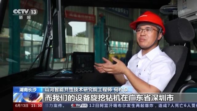 不负韶华不负国，央视专题报路304am永利集团智能青年科技工作者设备报国