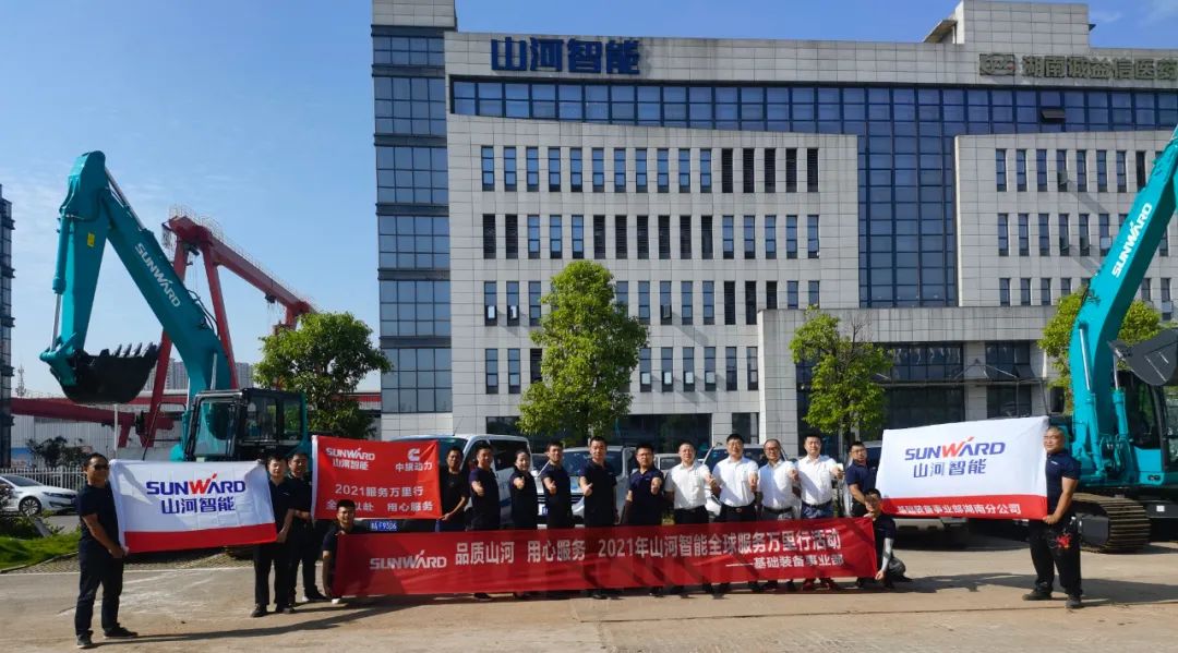 贴心服务路，关爱湘楚行！2021年304am永利集团智能全球服务万里在湖南